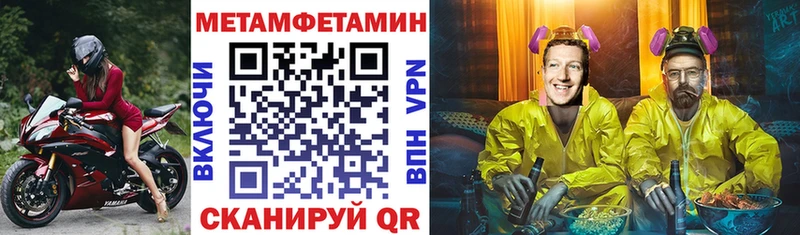 АМФЕТАМИН 98%  магазин продажи наркотиков  Дагестанские Огни 