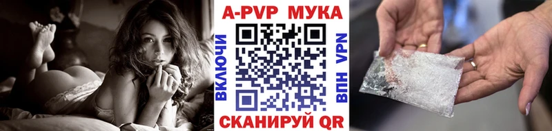 Alfa_PVP VHQ  Дагестанские Огни 