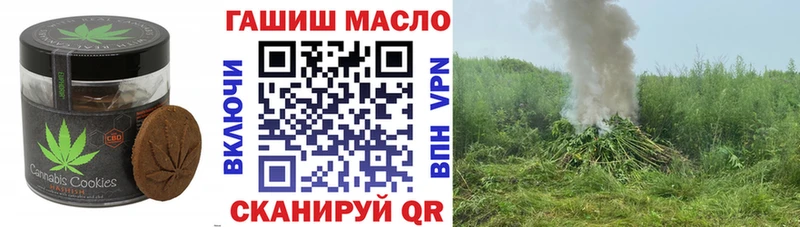 где продают наркотики  Дагестанские Огни  Еда ТГК конопля 