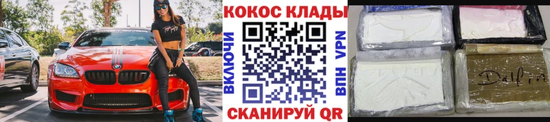 COCAIN Колумбийский наркота Дагестанские Огни
