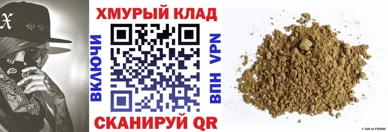 ГЕРОИН VHQ  закладка  Дагестанские Огни 