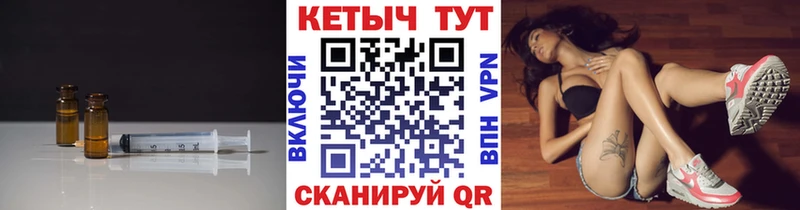 купить   Дагестанские Огни  Кетамин VHQ 