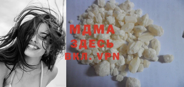 марки lsd Богородицк