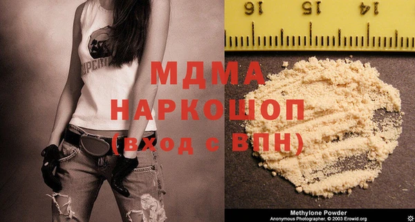 марки lsd Богородицк