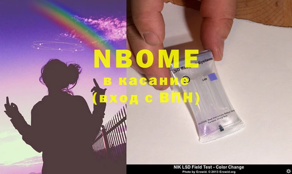 марки lsd Богородицк