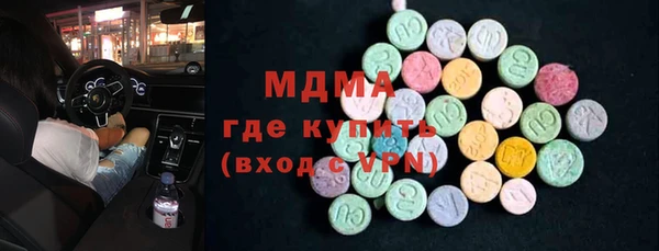 сатива Бугульма