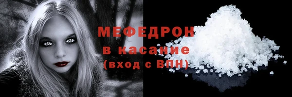 ECSTASY Богородск