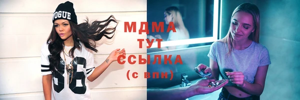 ECSTASY Богородск