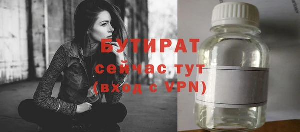 амфетамин Бородино