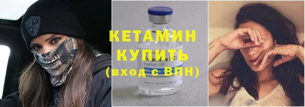 марки lsd Богородицк