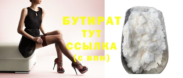 ECSTASY Богородск