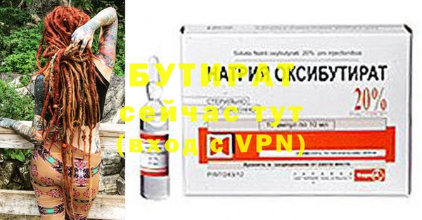 марки lsd Богородицк