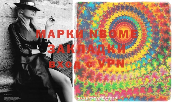 марки lsd Богородицк