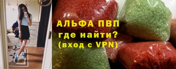 марки lsd Богородицк