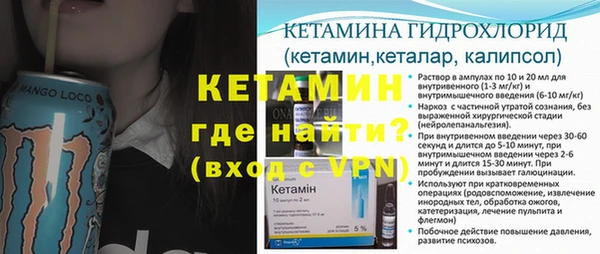 ECSTASY Богородск