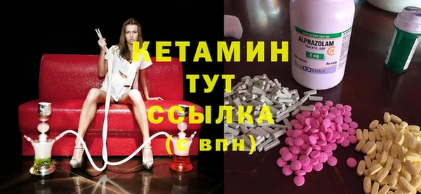 ECSTASY Богородск