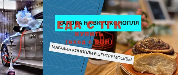 ECSTASY Богородск