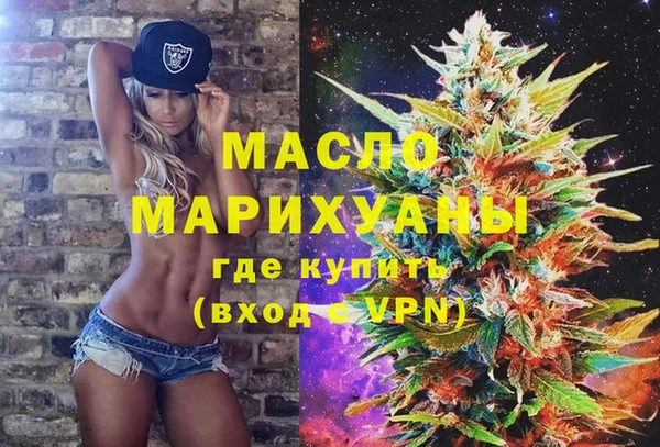 марки lsd Богородицк