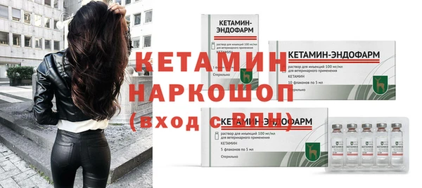 ECSTASY Богородск