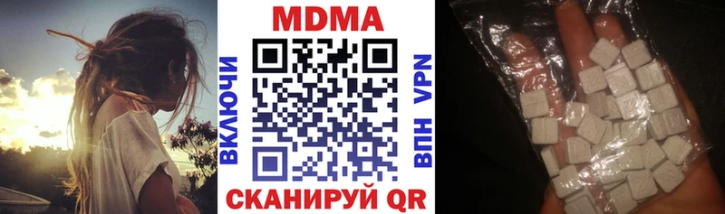 MDMA молли  как найти   Дагестанские Огни 