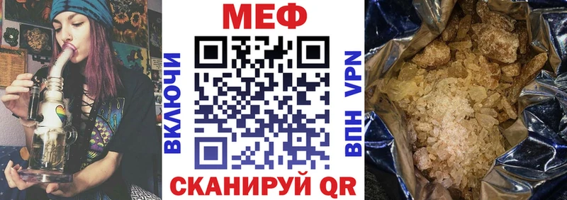 Меф кристаллы  Дагестанские Огни 