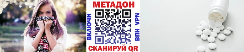 МЕТАДОН мёд  Дагестанские Огни 