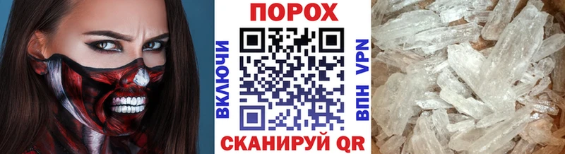 Метамфетамин мет  Дагестанские Огни 