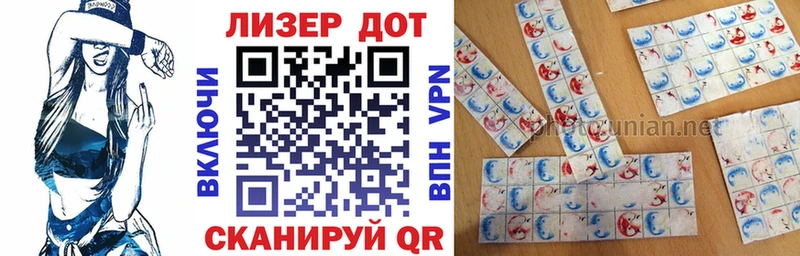 Марки 25I-NBOMe 1,5мг  закладка  Дагестанские Огни 