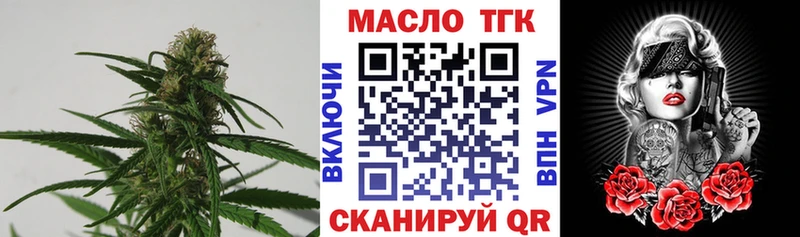 ТГК Wax  Дагестанские Огни 
